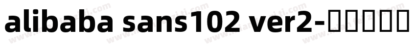 alibaba sans102 ver2字体转换